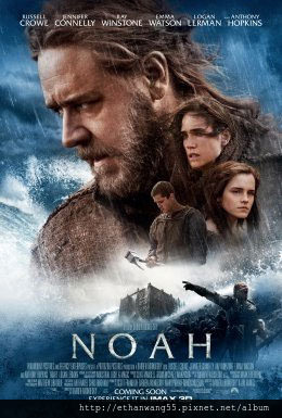 Noah-film